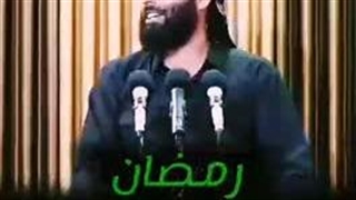 ماموستا عادل عزت حفظه الله موضوع ؛ ماه رمضان