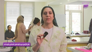 نظر کارآموز کیک فوندانت در آموزشگاه کیک پزی دنیز