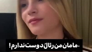 تکنولوژیااااا