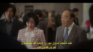 قسمت اول سریال پست فطرت +زیرنویس فارسی Low Life 2025