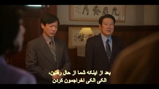 قسمت نهم سریال پس فطرت +زیرنویس فارسی Low Life 2025