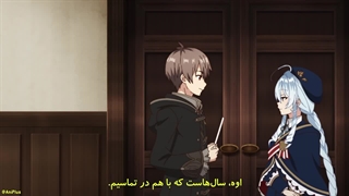 انیمه (Private Tutor to the Duke's Daughter)معلم خصوصی دختر دوک قسمت 6 با زیرنویس فارسی چسپیده