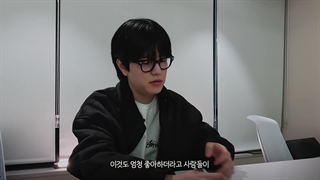 song by از سونگمین قسمت 1+ زیرنویس فارسی آنلاین