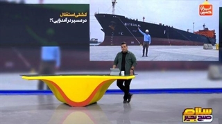 کشتیهای استقلال به درآمدزایی برای باشگاه رسیدند؟
