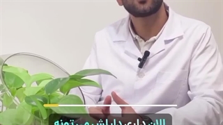 روشی جدید برای پیشگیری از آرتروز