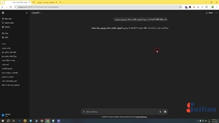 تولید محتوا با chatgpt برای سایت