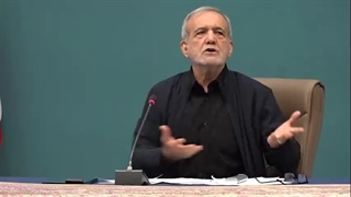 صحبتهای پزشکیان درمورد نفت و مذاکره و تحریم