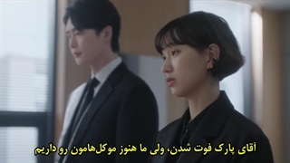 قسمت 12(آخر) سریال قانون و شهر با زیرنویس فارسی چسبیده