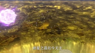 انیمه جاودانه شورشی مرور قسمت 102