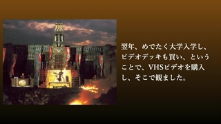 個人的 "高橋幸宏" 体験録 ＃５（1984）My YT Experience YMO Yellow Magic Orchestra Yukihiro Takahashi