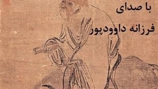 راز راه-قسمت دوم