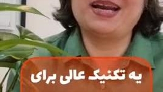تکنیک شماره 4 بسیار عالی برای رهایی از استرس
