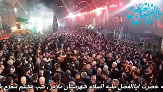 هیئت ابوالفضل ملایر ، محرم ۱۴۰۴ ، حاج ناصر منشی