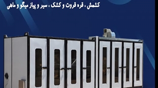 اموزش درست کردن کشمش با دستگاه خشک کن انگور و کشمش