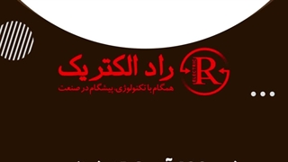 فیوز لیفتراک سی سی سی پی CCCP OTK