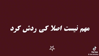 میشه من بمیرم دیگه مزاحمتون نشم؟