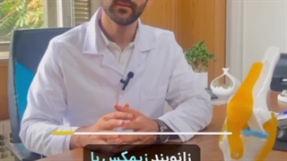 دیگه نگران درد زانوهات نباش❗️