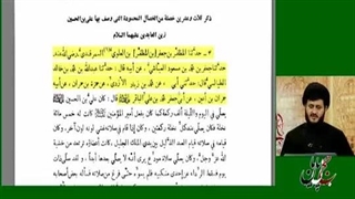 بیست سال گریه های امام سجاد علیه السلام در عزای امام حسین علیه السلام-