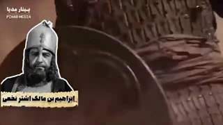 زائده چطور انتقام خون مختار را گرفت ؟ چه کسی مصعب را کشت