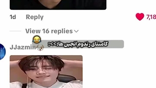 کامنت انجینا زیر چالش هیسونگ خداستتت