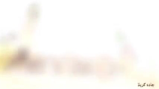 جاده کربلا ( با نوای حاج محمود کریمی
