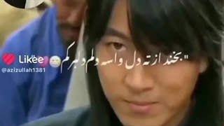چینی