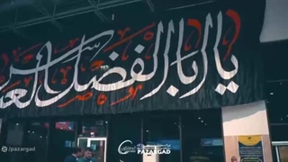 از پایتخت انرژی کشور تا پایتخت عاشقی