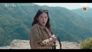 تیزر جدید سریال نوش جان اعلیحضرت با بازی یونا و لی چه مین (پخش از 1 شهریور)