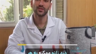 با این ویتامین ها از درد زانوهات رها شو✔️