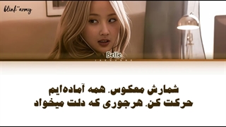 اهنگ Countdown از Belle