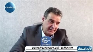 هم اکنون بازار مسکن هیچ حبابی ندارد و همه حباب‌هایش تخلیه شده است