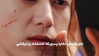 میکس غمگین از سریال چینی شکوفایی گل صد تومانی