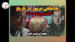 سرنوشت باورنکردنی و متفاوت کاراکترهای دختر امپراطور د