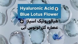 شامپو هیدرو تراپی بیول 400میل BIO'L Hydro Therapy Deep Hydrating Shampoo