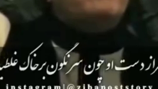 (نمایش آهنگین ادبیات ایران)