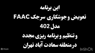 تعمیر جک فک؛ تعویض و جوشکاری سرجک فک هیدرولیک 402CBC