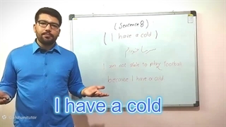 جملات انگلیسی در زندگی روزمره با تلفظ و معنی - جمله هشتم