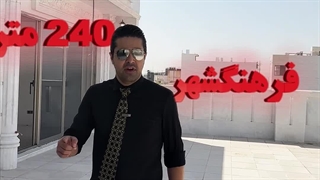 فایل آقای یزدان کد 7229