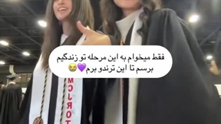 ارزوی قشنگ✨