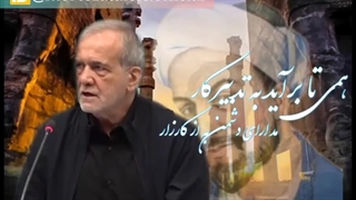 عاقلان اندیشیده و جاهلان دعواکنند