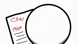 وضعیت امتحانات - دوبله بلیز ساندلی
