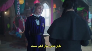 سریال ونزدی - Wednesday فصل 2 قسمت 1 زیرنویس چسبیده