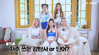 اپیزود اول برنامه Star Road با حضور ایتزی + زیرنویس فارسی