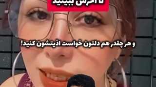 داستان دروغین حضرت لوط و دو دخترش! | زین الله امینی