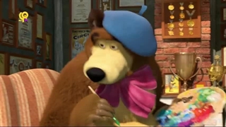 انیمیشن ماشا و آقا خرسه قسمت ۵