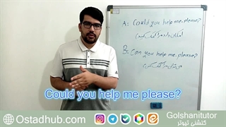 جملات انگلیسی در زندگی روزمره با تلفظ و معنی - جمله هجدهم