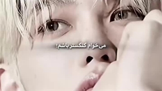 ترکیب اینا؟ من مردم