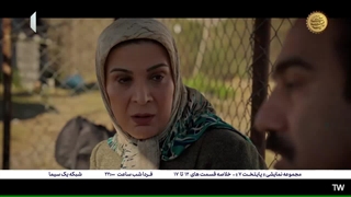 این سریال پایتخت 7دانلود لینک زیر