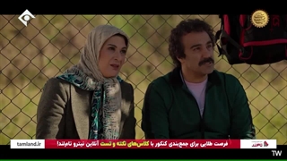 سریال پایتخت 7دانلود لینک زیر