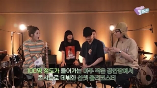 پالت آیو IU's Pallette |با حضور هیوکو و سان‌سِت رولرکوستر مهمان اپیزود